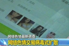 如东上海伴游 伴游女郎白天陪玩晚上陪睡 网络跑火日薪过万(图)