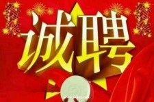 如东关于1浙江上日结的模特兼职可信吗的信息