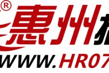 如东惠州伴游网雇用(广东伴游雇用)