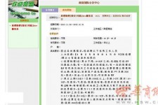 如东上海雇用男女公关伴游(上海雇用男女公关伴游师傅)