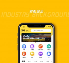 如东马蜂窝伴游中国(马蜂窝旅行)
