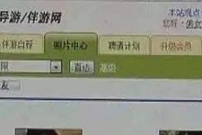 如东海南男伴游雇用(商务伴游雇用)