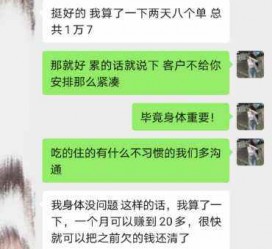 如东中国伴游网登录(伴游网怎么登录不了)