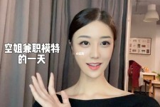 如东兼职拍摄模特**(兼职拍摄模特几钱)
