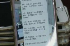 如东上海私家男伴游雇用(上海男伴游雇用日结一万)