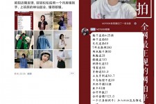 如东网拍模特兼职详细流程(网拍模特平台兼职赚钱吗)