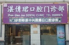 如东东莞护士兼职伴游(东莞护士兼职伴游工资)
