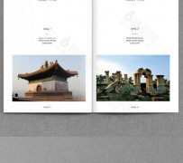如东旅游指南(旅游指南手册)