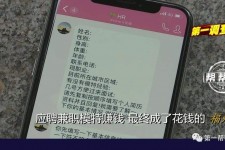 如东网上雇用兼职模特是正规的吗(网上雇用兼职模特是正规的吗长沙)
