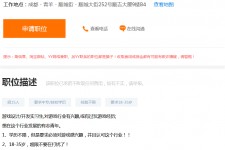 如东关于赶集网雇用商务伴游的信息