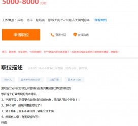 如东关于赶集网雇用商务伴游的信息