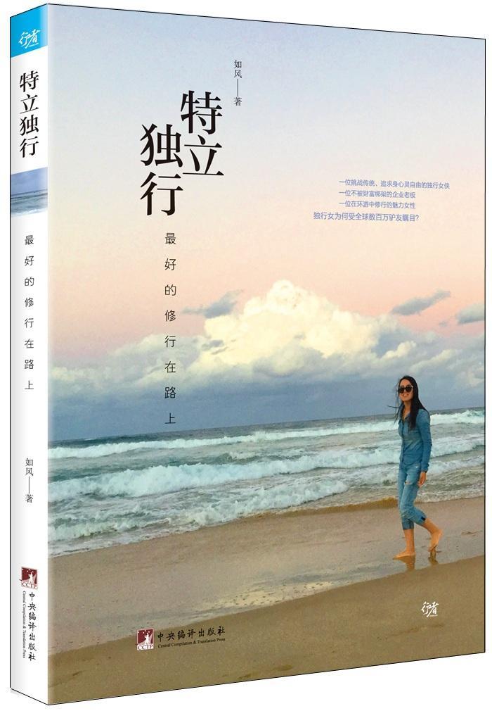 旅游游记(旅游游记800字作文)