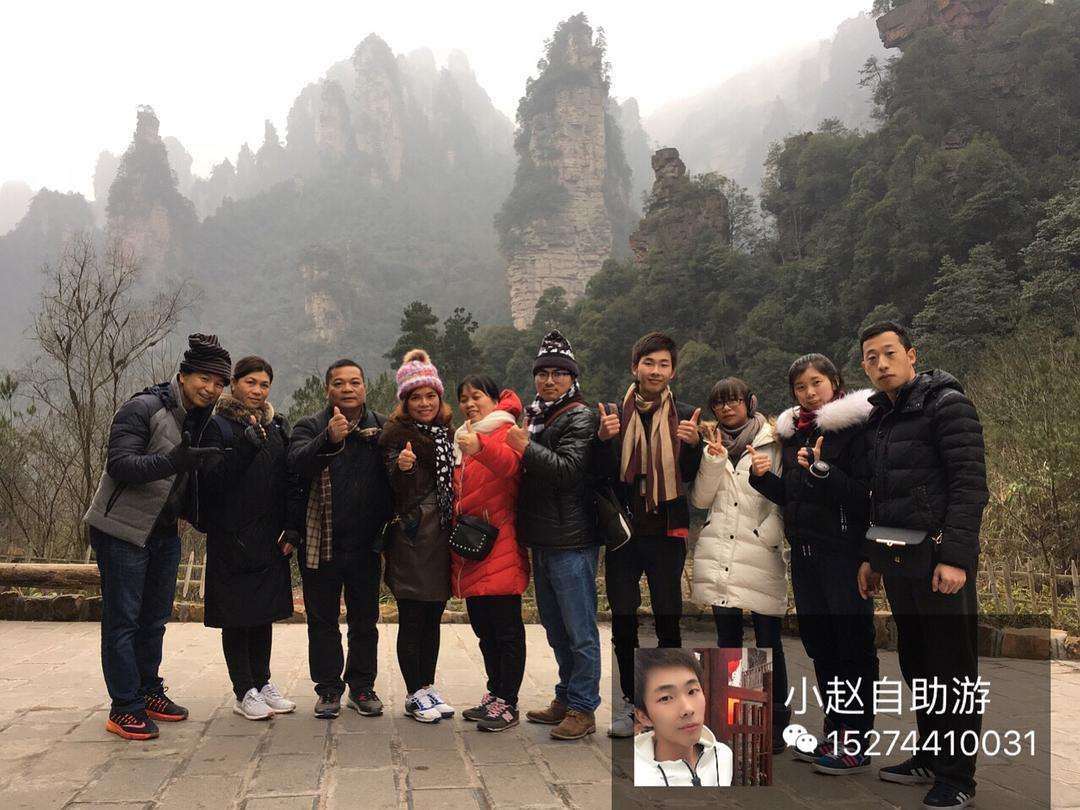 中国张家界平安结伴游(张家界私人伴游)