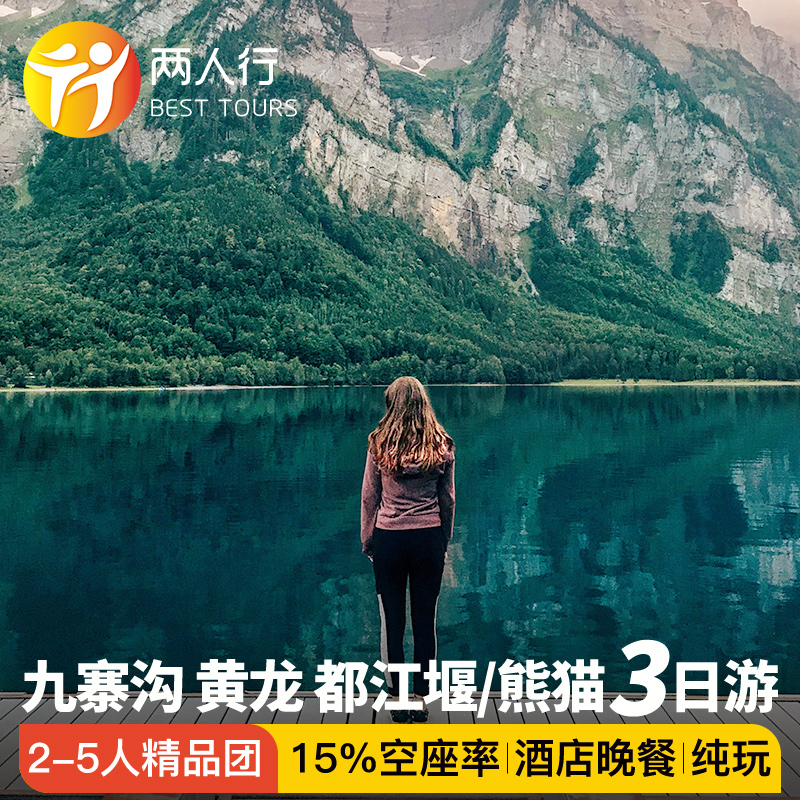 跟团游(跟团游需要注意哪些问题)