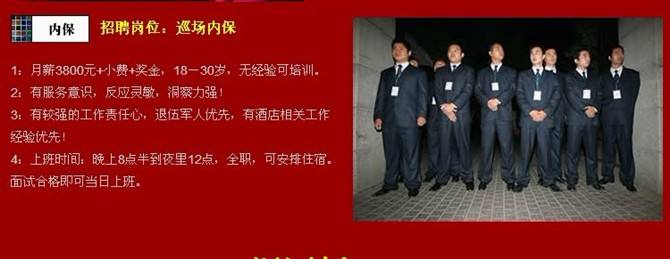 外围伴游雇用圈套(雇用伴游什么样子的是实的)
