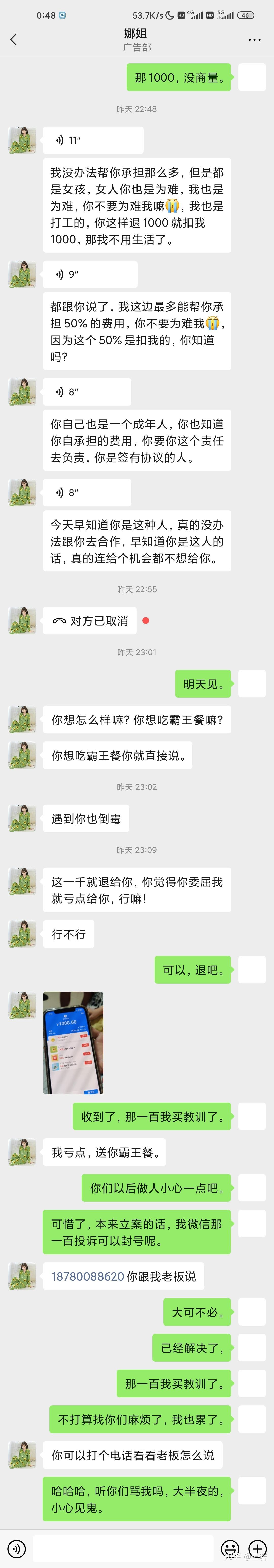 模特兼职骗色(模特兼职都是圈套吗)