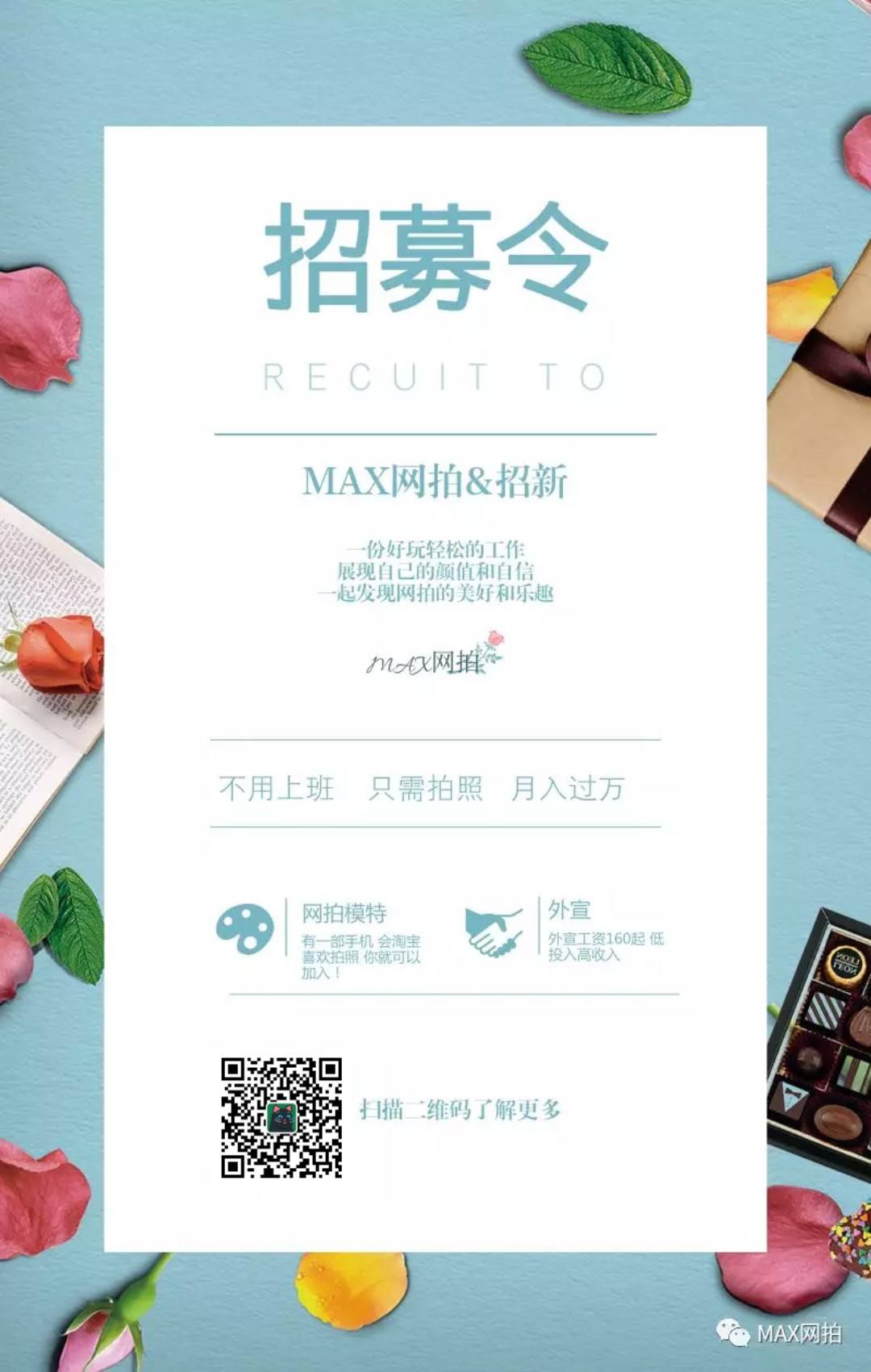 南通模特兼职雇用(南通模特兼职雇用最新信息)