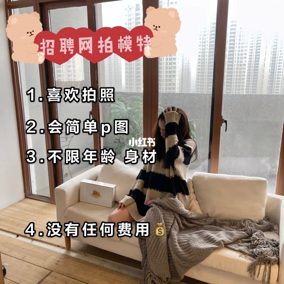 当模特的兼职(模特能够兼职吗)