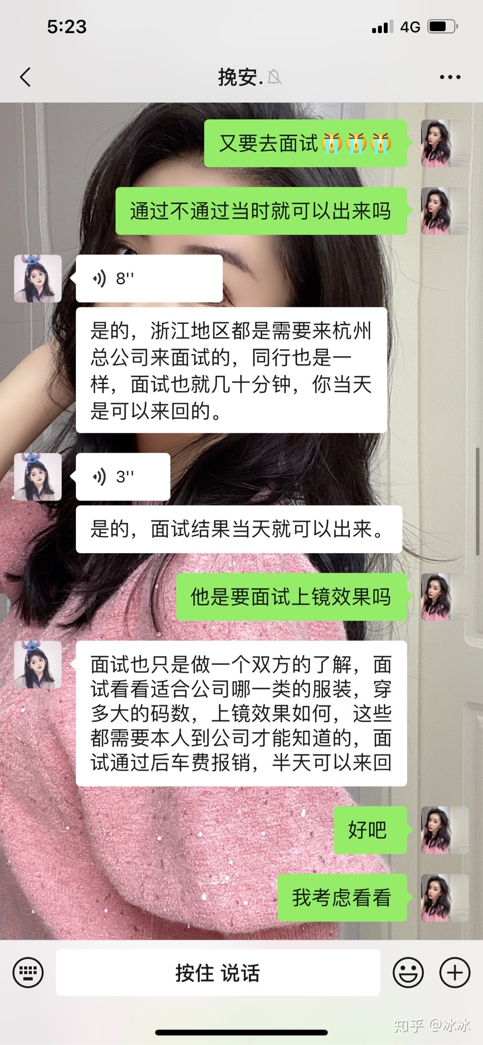 模特兼职微信(哪里能找到模特兼职)
